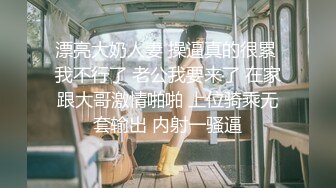 【新速片遞】  &gt;商场女厕偷拍黑丝美女职员的大肥B