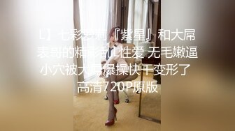 旗袍肉丝优雅御姐✿肤白貌美大长腿极品女神 白虎骚逼真特么骚，爆操开档丝袜女神 必须是一边后入一边打屁股[1.51G/MP4/48:31]