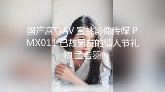 骚货女神丰满性感身材穿上情趣服饰COS 约到酒店趴在床上 前凸后翘大长腿