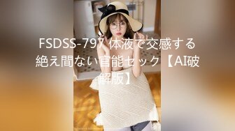 STP28586 爆乳肥臀短发新人美女！撩下裙子露大奶！多毛骚逼假屌自慰，卫生间地上骑坐，肉感十足超诱人 VIP0600