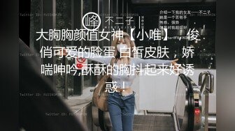 双马尾19美少女，邻家妹妹白丝袜，紧致多毛骚逼，张开双腿特写，搔首弄姿，菊花肛塞，极度淫骚