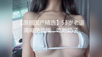 枯燥无味的操逼日常