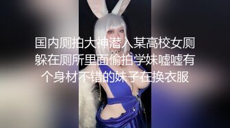 小哥太屌了，甜美丰满的妹子，被小哥猛干的受不了，忍受半小时后爆发了发脾气骂起来了