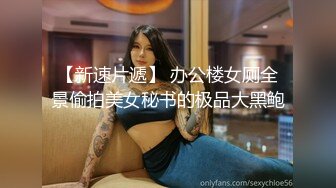 东京S女王「mistressyouko」OF调教私拍 腋毛浓密胶衣纹身御姐熟女玩M男TS【第三弹】1