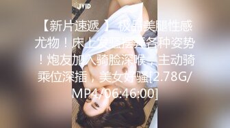 最新天花板萝莉女友▌粉色情人▌死水库网丝学妹榨精 全自动窄小嫩鲍吞吐巨屌 女上位爆射而出