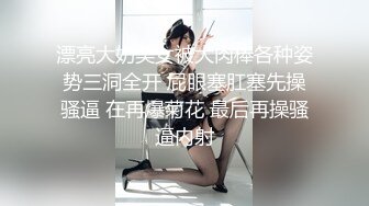 STP27337 个人自拍投稿年轻小情侣出租屋的情趣性爱美女穿着JK制服和眼镜男友啪啪 VIP0600