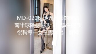 肉嘟嘟看可爱妹子超吊钟巨乳，特写粉鲍鱼网袜大屁股诱惑十足