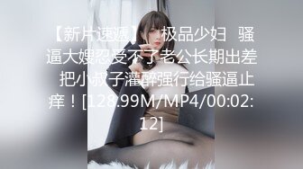  『性爱日记』之性游记 极品女友『林雅儿』和大屌男友别样性爱啪啪情趣 疯狂骑乘 无套抽插??超清4K原版