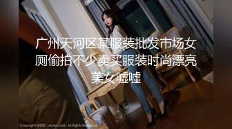 曼妙少女真实搭讪在校女大学生，学校附近开房被强制性爱高潮！高能20岁 浑身上下透漏出青春的味道