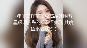 婴儿肥眼镜御姐演绎老师勾搭学生，御姐音淫语骚话，性感黑丝振动棒抽插