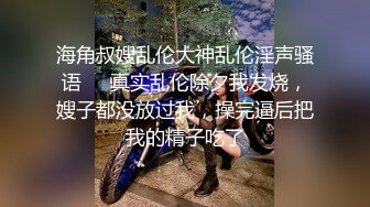 STP30753 清纯系天花板！颜值眼镜美少女！带嫩闺蜜一起小秀，脱光光揉捏贫乳，翘起屁股多毛嫩穴