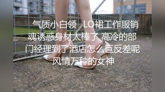  OB大神 约炮史：高质量模特儿，美女如云，火辣性感小皮裤，全方位偷拍辣妹的一线天