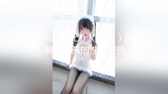 ⚫️⚫️【无水印4K原版】昔日约炮大神征服172cm漂亮女模，坐脸舔逼，女上高潮颤抖不已