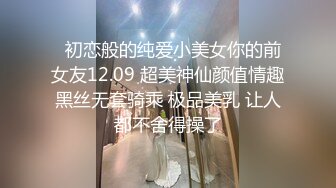  2023-03-27 兔子先生TZ-148与混血女友的性爱