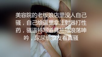 金发碧浪大眼女神,身材堪比嫩模,看胸部就知道年纪没多大,Q弹挺拔