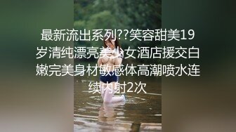 露脸才是王道！顶级绿帽刷锅狠人，广东大奶美骚妻【雅雅】私拍第二季，商场户外露出3P全程露脸 (3)