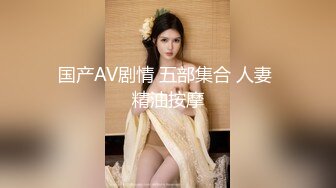 91製片廠&amp;HKsweetBayby聯合出品 性格水手服操逼