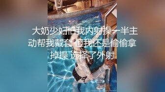 高颜值四姐妹造福粉丝,线下约啪两狼友