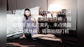 酒吧街一路跟踪抄底白裙美女✿这是刚打过炮吗✿B里流出白色的液体