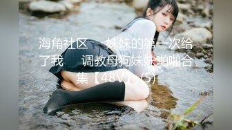  探花大神老王约炮 熟人介绍的兼职闺蜜超短裙完美身材美女毛刮的好干净高潮叫老公