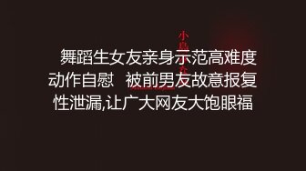 [原创] “你个死废物就不能时间长点”传媒学院大二美腿御姐归来