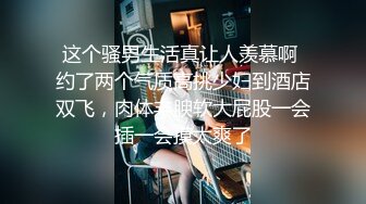    流浪丶寻花足疗店真实勾搭女技师 ，驾车带酒店操逼，伸进内裤摸逼，侧入爆操，射的有点快