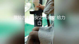 Onlyfans推特网红 极品身材颜值眼镜娘 xreindeers 欲求不满漂亮大奶人妻吃鸡啪啪 第