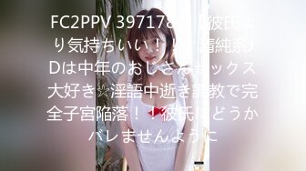 STP27145 【极品收藏究极重磅】极品爆乳网红女神『麻酥酥』周年定制新作-爆乳原神 爆浆色胡桃 特写抽插