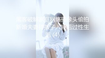 喜欢从背后看老婆