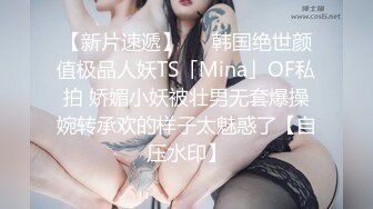 最新全景厕拍！JK萝莉眼镜娘 气质良家小少妇 高跟凉鞋，绝对的顶尖精品！4K画质（3840×2160）