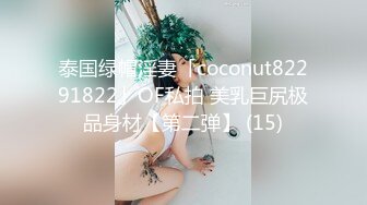 【新速片遞】 ✿爆乳御姐✿ 最新流出JVID超人气爆乳女神 ▌乐乐▌Fake Taxi激情车震 玩具跳蛋控制白虎蜜道 美妙快感真情流露