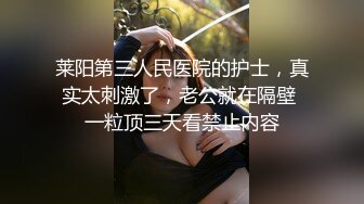 S级极品身材！推特美娇娘【小沧州Cxmzysex】不雅自拍，完美蜜桃臀人形飞机杯