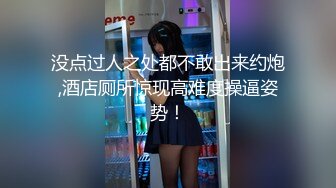 【Peeggy-fun】有才艺有颜值，挑战不可能，极品大胸超会玩，多次高潮喷水三米远 (4)