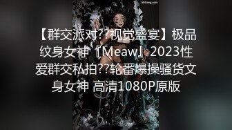 国产麻豆AV 爱妃传媒 ODE001 与华裔男子3P绿帽新婚夜