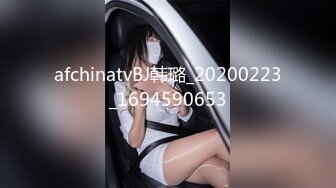 91大神FSG最新力作妈咪介绍新来的外围兼职萝莉女小团团的网红脸蛋+生活照1080P高清版