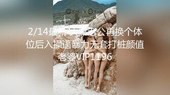 全新性爱系列MTVQ23《首约就潮吹》当推主遇见浪女 透过洞口 以洞互动