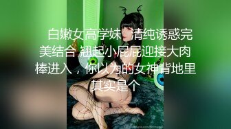 36D完美巨乳外围小姐姐  两个车灯又大又白  吸吮奶头摸穴 跪着深喉插嘴  扶着腰后入奶子直晃  摸着胸操很