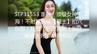 商场女厕用手电大胆狂拍美少妇的小黑鲍 又爽又刺激