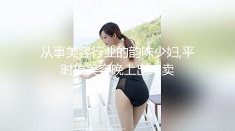 声音可撸的北京大学生学妹