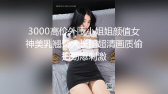 紧嫩小骚逼 情趣装 沙发上女上位