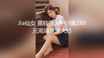 《女性私密大保健》推油少年给白嫩少妇美女（露脸）全身推油私密处按摩小钢炮大力草呻吟不断