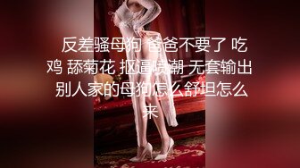 麻豆传媒-轨的妖艳少妇骚浪淫乱性瘾大开-清新袁子仪