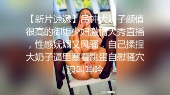 【武汉兄妹乱伦】趁父母不在让妹妹足交，妹妹不让拍视频，没控制住内射妹妹