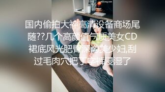 认识很长时间的妹子，想内射不同意