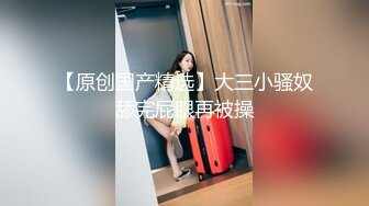 ✿少女蕾丝吊带✿纯欲蕾丝吊带学妹 骚逼里水好多好热夹得好紧，超级反差叫床淫荡不堪，水多多 滋溜一下就进去了