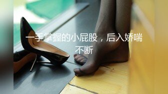 大奶美女 女人面对大鸡吧总是无法抗拒 看表情痛而快乐着 还要不停擦润滑油 终于内射了