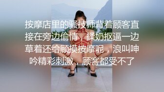 STP25246 高颜值美女没想到是个M母狗 扩张器极限虐阴后庭都撑爆了 女人真是奇妙的构造 无比粉嫩插入淫汁源源不断流出