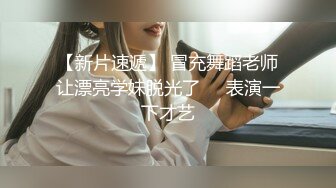  170CM极品美腿！穿上白丝袜足交！小个子男后入小马拉大车，各种姿爆操，看样子是满足不了