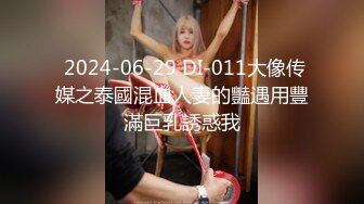 花椒【霞宝】性感热舞剪辑~黑丝美腿【217V】 (88)