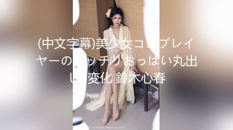  乖巧的00后妹子露脸性感马尾辫被小哥床上调教，交深喉草嘴还给舔脚